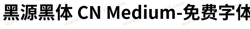 黑源黑体 CN Medium字体转换